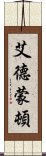 艾德蒙頓 Scroll