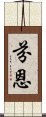 Fenn Scroll