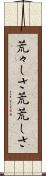 荒々しさ Scroll