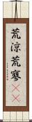 荒涼 Scroll