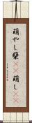 萌やし Scroll