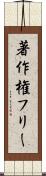 著作権フリー Scroll