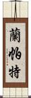Lampart Scroll