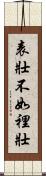 Inner Strength is Better than Outward Appearance Scroll
