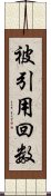 被引用回数 Scroll