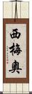Simeo Scroll
