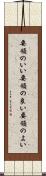 要領のいい Scroll