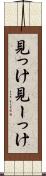 見っけ Scroll