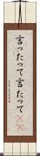 言ったって Scroll
