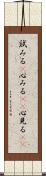 試みる(P) Scroll