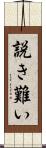 説き難い Scroll