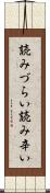 読みづらい Scroll