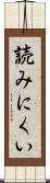 読みにくい Scroll