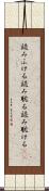 読みふける Scroll