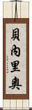 Benerio Scroll