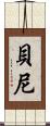 Benie Scroll