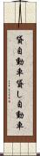 貸自動車 Scroll