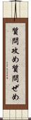 質問攻め Scroll