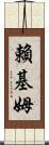 Rykeem Scroll