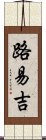 Luiggi Scroll