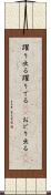 躍り出る Scroll