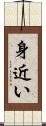 身近い Scroll