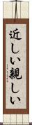 近しい Scroll
