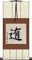 迶 Scroll