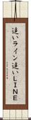 追いライン Scroll