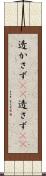 透かさず(rK) Scroll