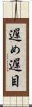 遅め Scroll