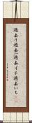 過去１ Scroll