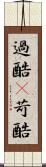 過酷(P) Scroll