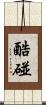 酷碰 Scroll