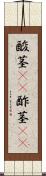 酸茎(rK) Scroll