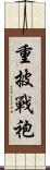 重披戰袍 Scroll