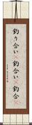 釣り合い(P);釣合い(P);釣合(P) Scroll