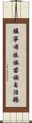 鎮寧布依族苗族自治縣 Scroll