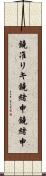 鐃准リキ鐃緒申鐃緒申 Scroll