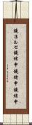鐃准ルセ鐃緒申鐃緒申鐃緒申 Scroll