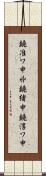 鐃准ワ申丱鐃緒申鐃淳ワ申 Scroll