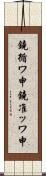 鐃循ワ申鐃准ッワ申 Scroll