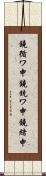 鐃循ワ申鐃銃ワ申鐃緒申 Scroll