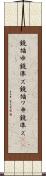 鐃循￥申鐃準ズ Scroll