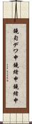 鐃旬デワ申鐃緒申鐃緒申 Scroll
