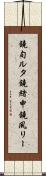 鐃旬ルタ鐃緒申鐃夙リー Scroll