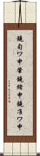 鐃旬ワ申肇鐃緒申鐃准ワ申 Scroll
