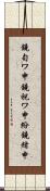 鐃旬ワ申鐃祝ワ申紛鐃緒申 Scroll