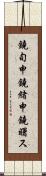鐃旬￥申鐃緒申鐃曙ス Scroll