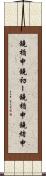 鐃楯￥申鐃初ー Scroll